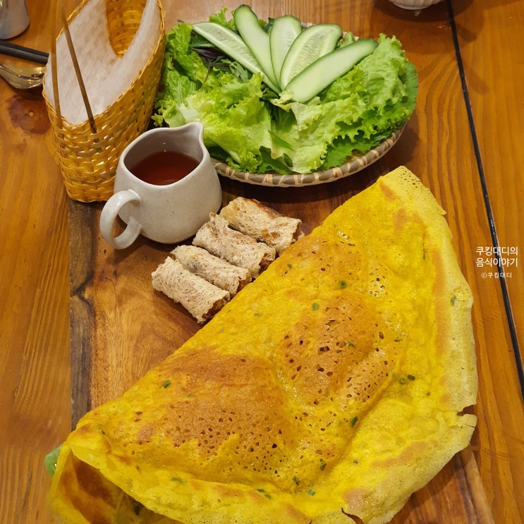  나트랑 빈펄 리조트 맛집 메오 키친 메뉴 반 세오 모닝글로리 추천