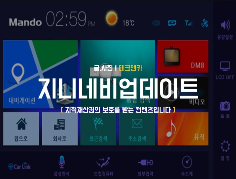 네이버 인플루언서 [네이버 인플루언서] 테크앤카의 파워디렉터