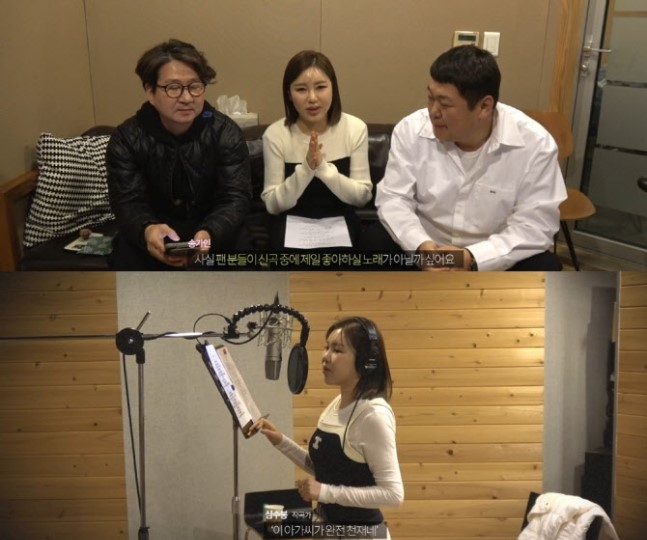 "<b>송가인</b>, 정규 <b>4집</b> ‘<b>가인;달</b>’ 공개 임박!" 팬들과 함께 울고... 