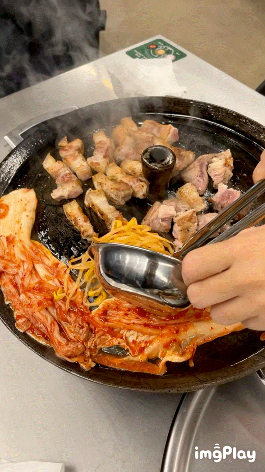  신림역 맛집 솥뚜껑 삼겹살 목구멍