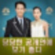 이정재 임세령 파리 데이트 현장 포착. 11년째 열애 보기 좋다.