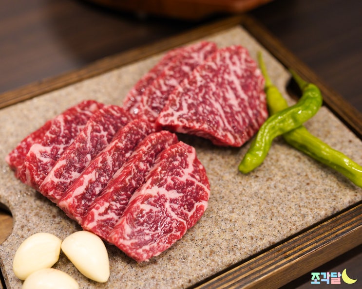  삼성동 맛집 우도옥 저녁 모임장소 추천