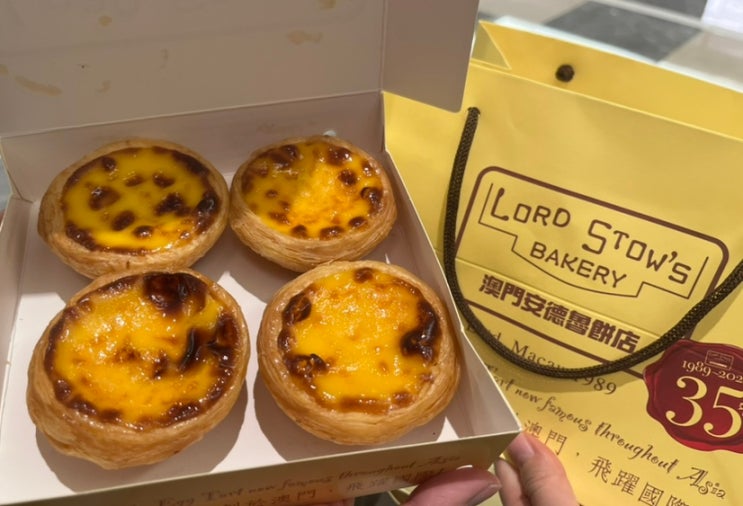  마카오 에그타르트 맛집 런더너 로드스토우 후기 꿀팁 대방출