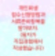 개인회생 접수신청방법과 서류준비항목에 대해서 알아보자.(필자가 실제로 제출했던기록을 바탕으로 작성하는 경험담)