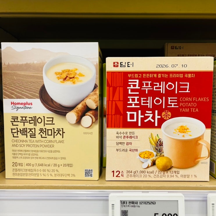  [콘푸레이크 천마차] 시리얼의 역사와 콘플레이크 vs 콘푸레이크 차이점