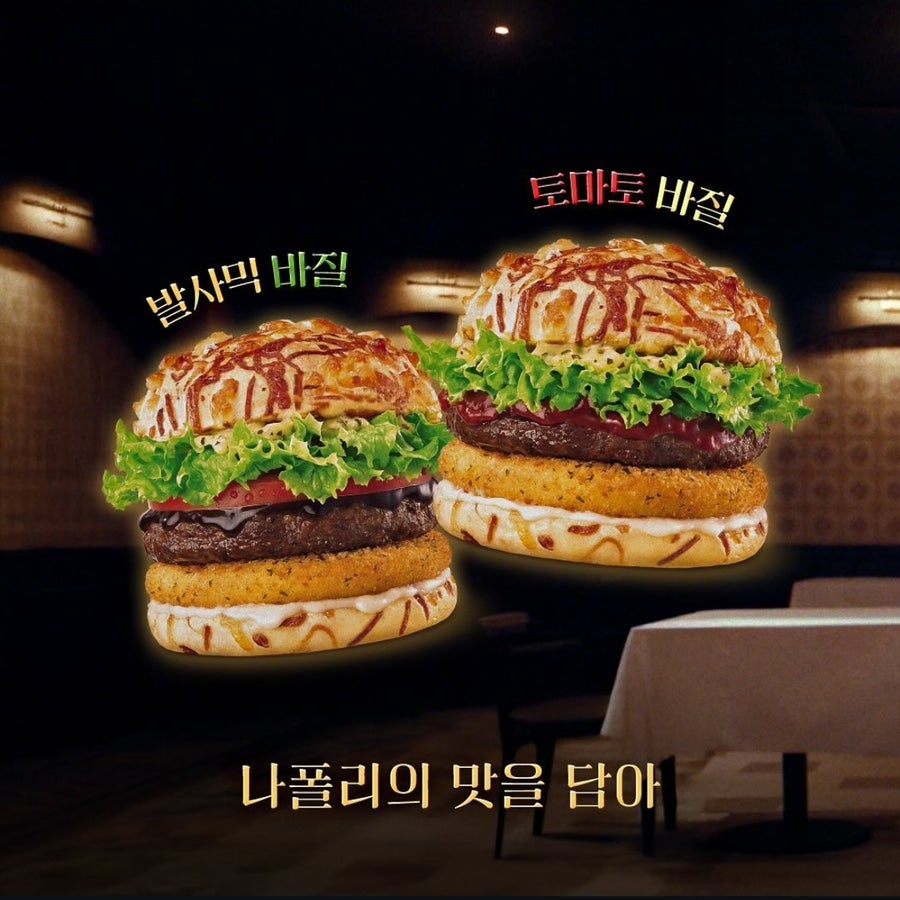 롯데리아 인천도화점 사진 3