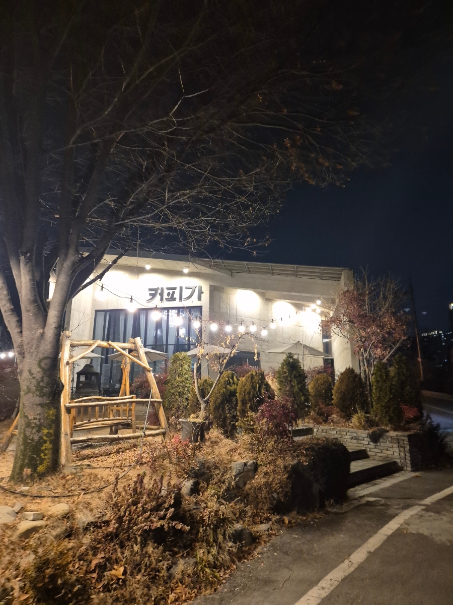 커피가 탑립점 사진 1