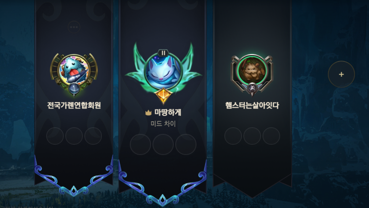  부천 중동 커플석 있는 고기 맛집 피시방 오토피씨 중동점