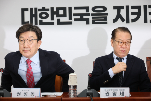 윤석열 기소에 반발한 국힘 "공수처장 수사하라"…野는 "단죄의 시작" 윤석열 기소에 반발한 국힘 "공수처장 수사하라"…野는 "단죄의 시작"