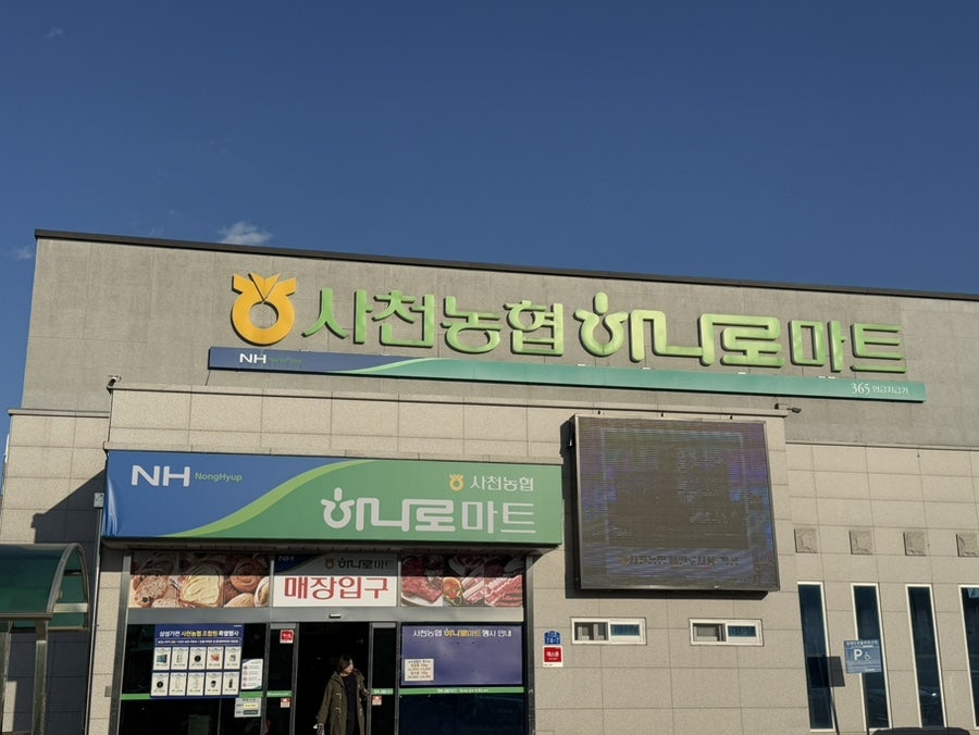 수하림 사진 3