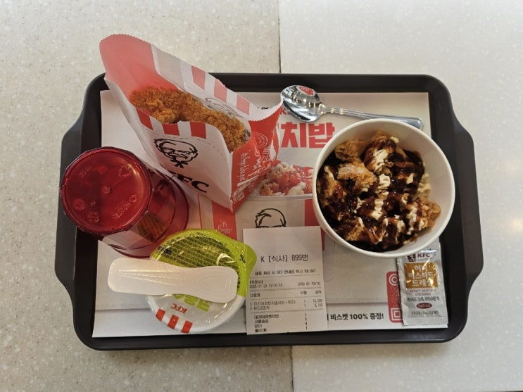  점심 밥으로 해결한 KFC 데리야끼 켄치밥 시식 후기!! 가성비 최고!