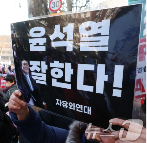<b>윤석열</b> "처음부터 각오한 일... 김건희여사 <b>대통령 접견</b> 안할듯