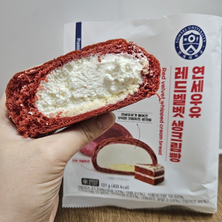  달콤 짭조름 부드러움 향연 역대급 CU 연세우유 빵 연세우유 레드벨벳 생크림빵