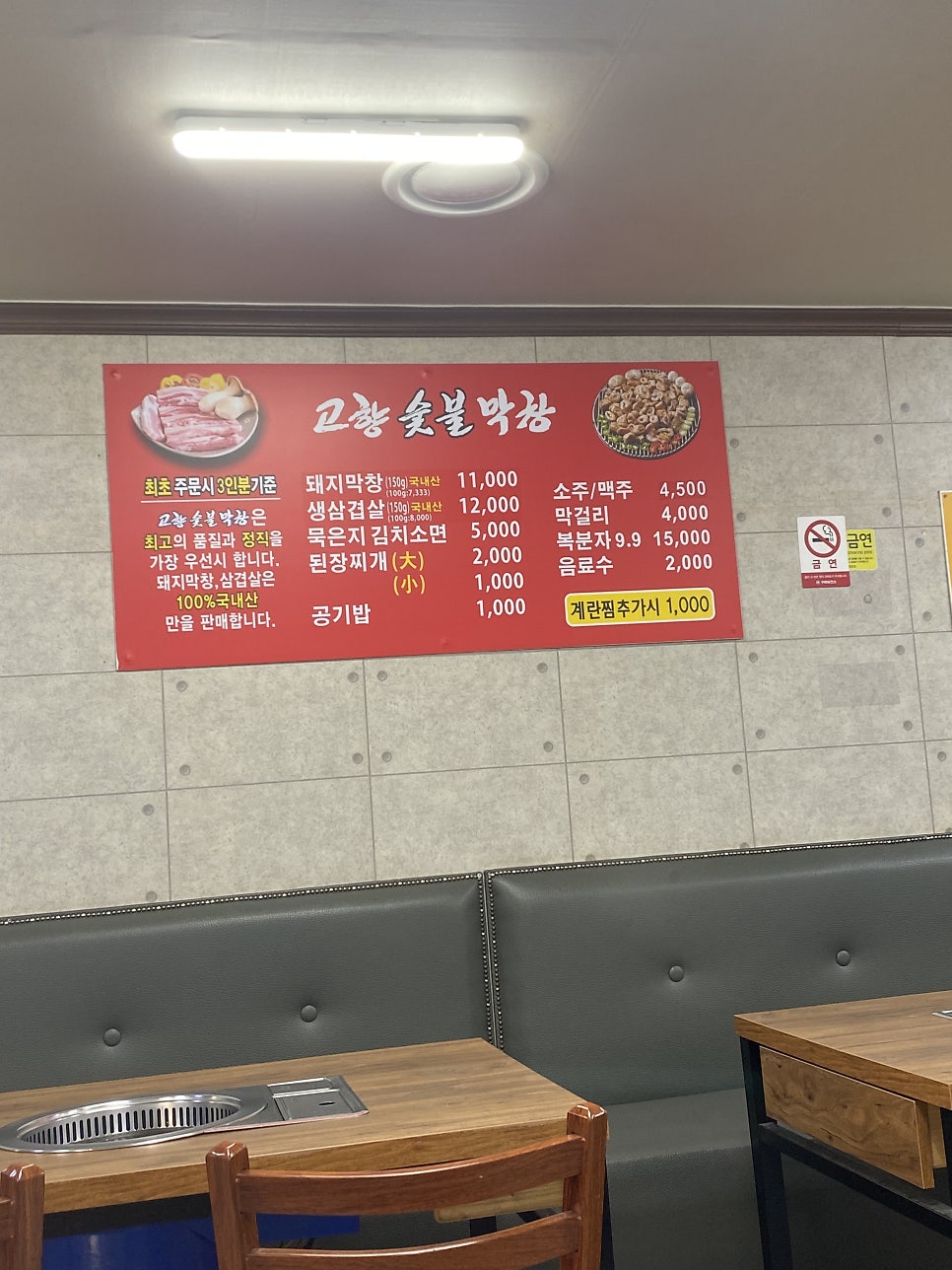 니가쏠래내가쏠까 사진 4