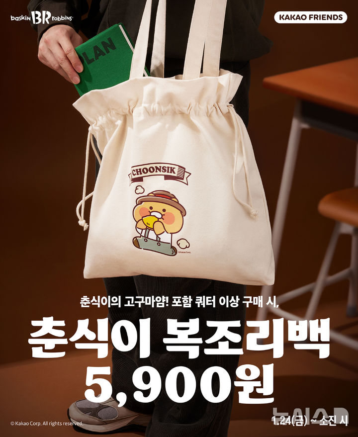 배스킨라빈스 화성기산점 사진 1