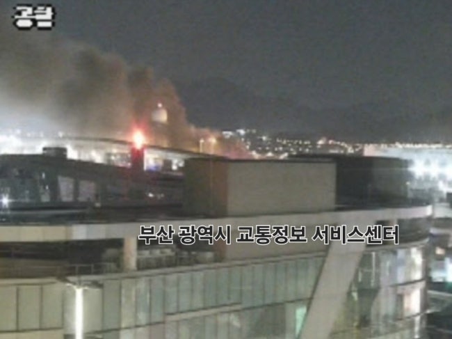 <b>김해공항</b> 에어부산 비행기 항공기 꼬리 화재 사고 불 원인... 
