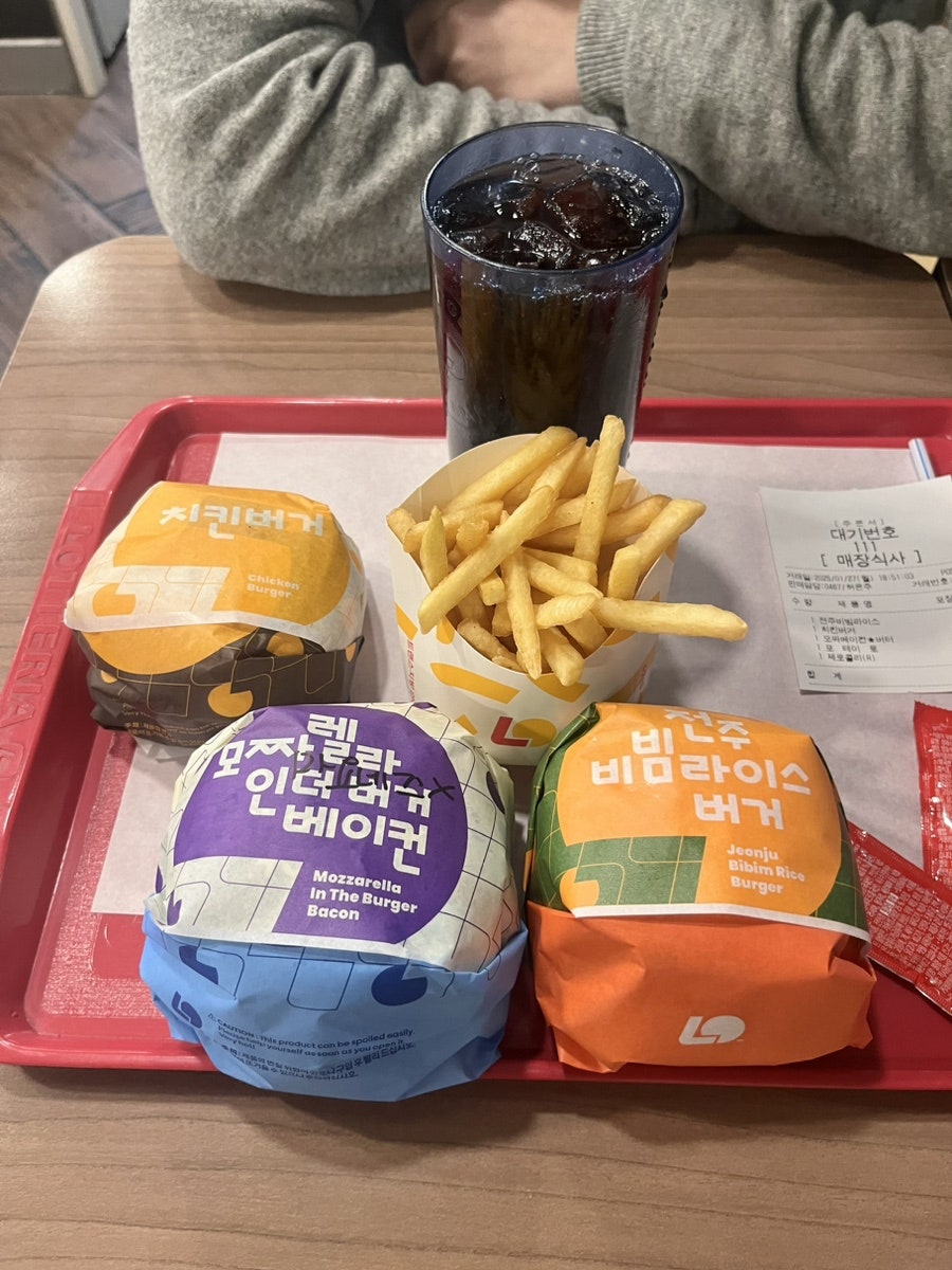 롯데리아 성남신흥점 사진 4