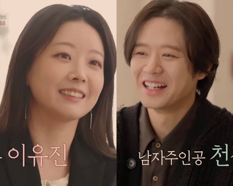 천정명 맞선 이유진 누구?나이 프로필 김희선 닮은꼴 미모