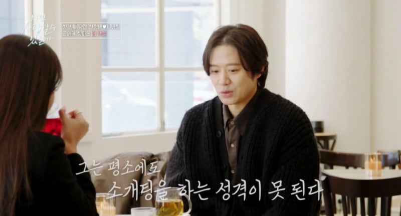이젠 사랑할 수 있을까 천정명 이유진 소개팅 카페 압구정 로데오 브런치 카페 알에비뉴
