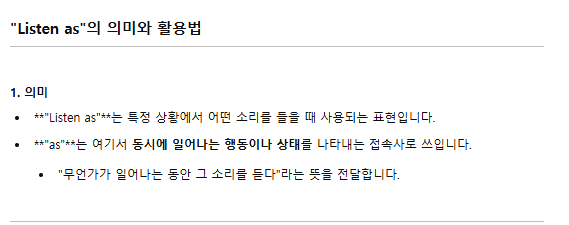 Coldplay(콜드플레이)- Viva la vida 가사해석 [팝송으로 영어공부]
