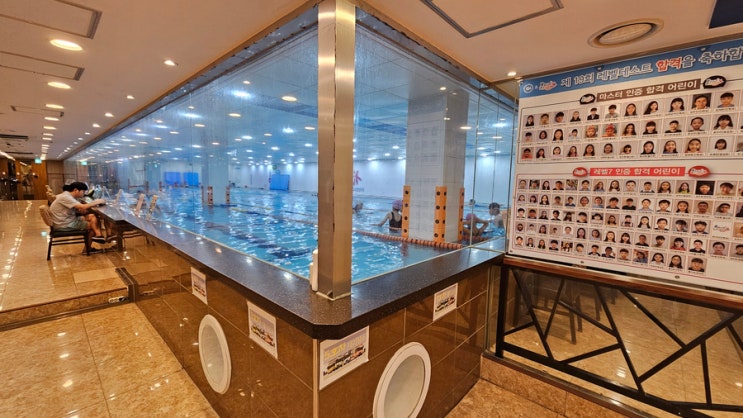  [일상] "블루라군 광명" 어린이 레슨전문! 어린이 수영장