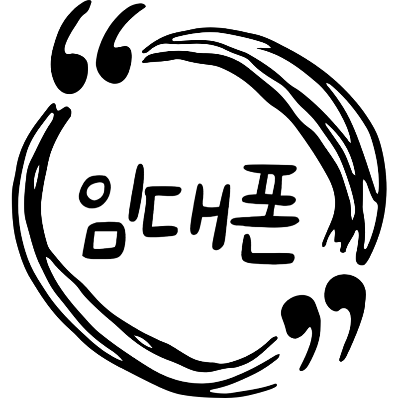 휴대폰 분실,파손됐을때? SK,KT,LG U+ 임대폰 대여