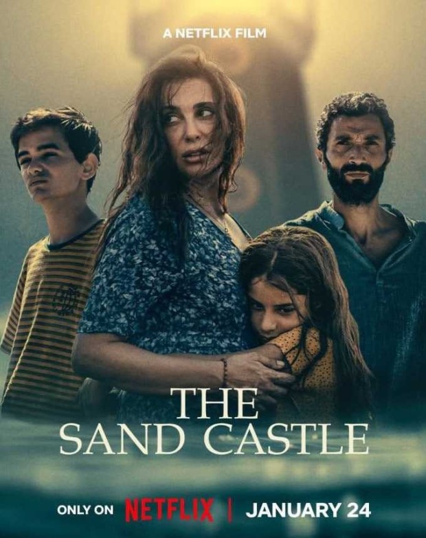  넷플릭스 최신작 영화 <모래성> The Sand Castle 2025년 / 정보 출연진 평점 줄거리 결말 리뷰