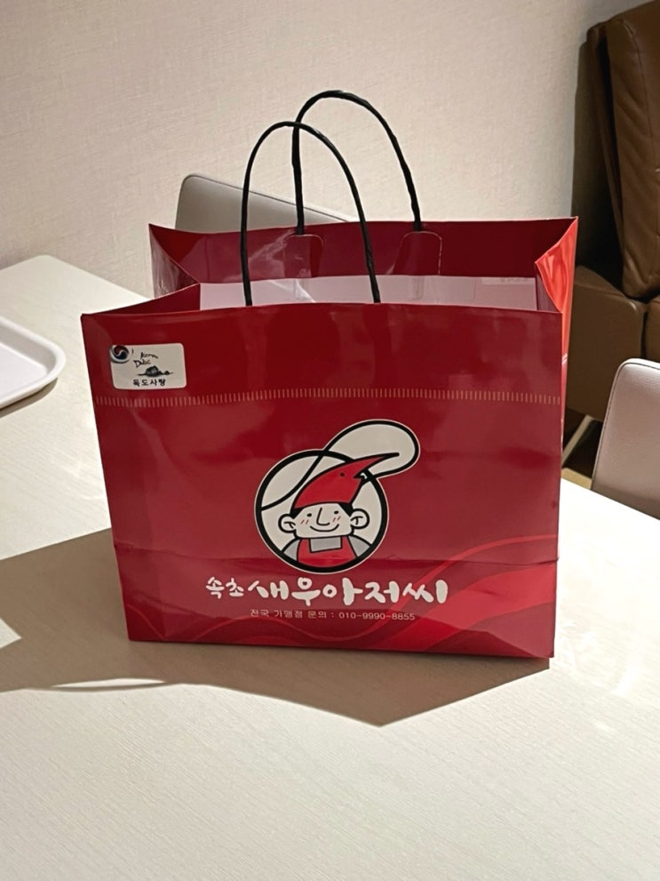  강원도 속초중앙시장 누룽지 오징어 순대 고성 맛집 추천 속초새우아저씨