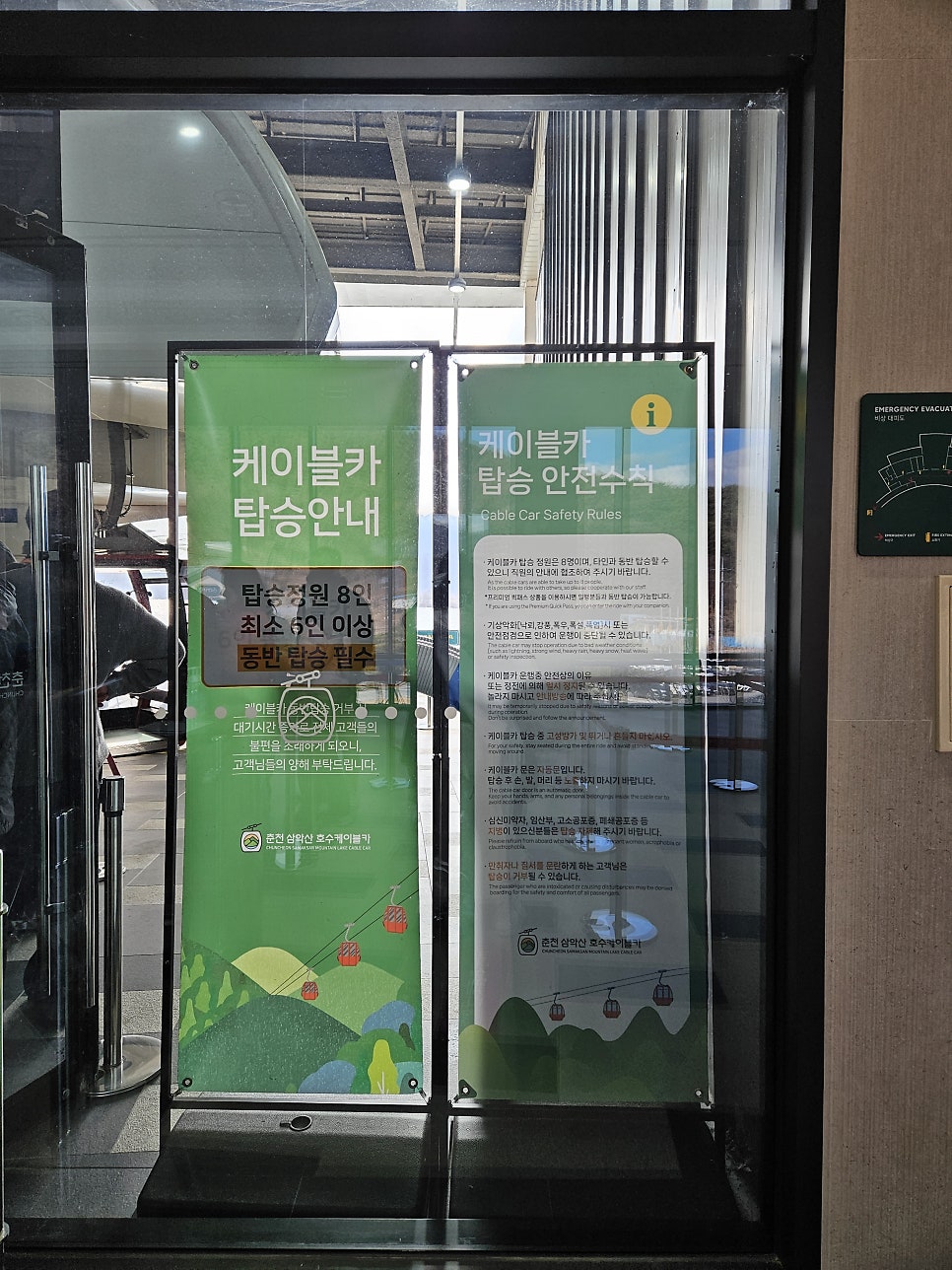 가비하우스 사진 1