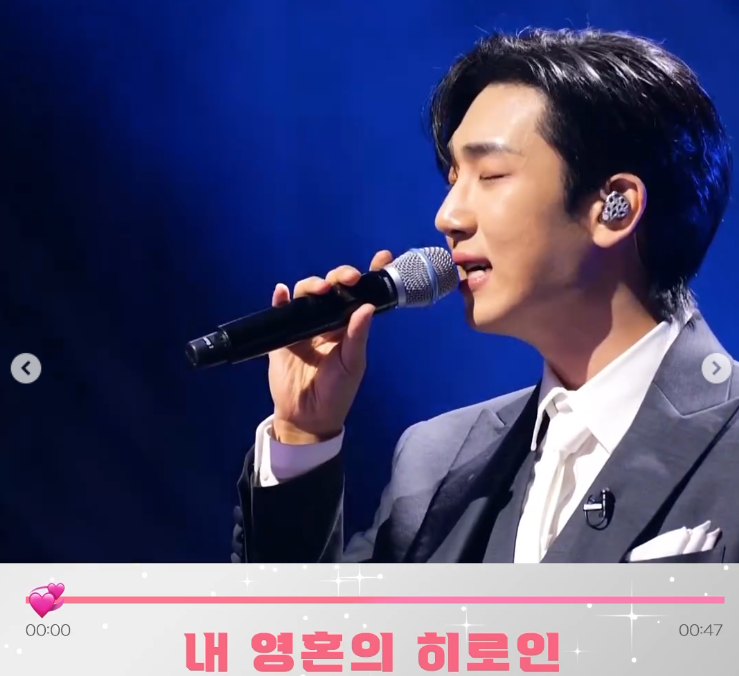 <b>현역가왕2</b> 9회 재방송 준결승... <b>최수호</b> 신승태 진해성 <b>에녹</b>... 