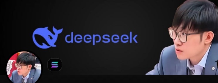  딥시크AI 창립자 량원펑 인터뷰 DeepSeek v2 v3 AGI ChatGpt 대응 전략