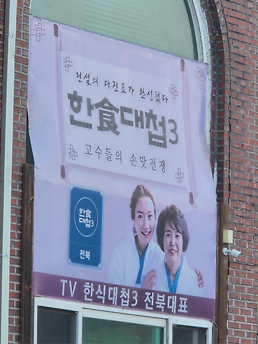 천지가든 사진 6