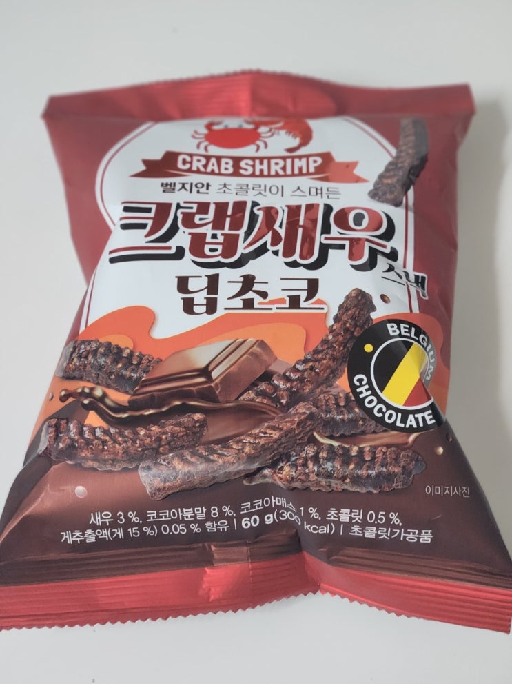  CU 편의점 신상 크랩새우 딥초코 스낵 리뷰
