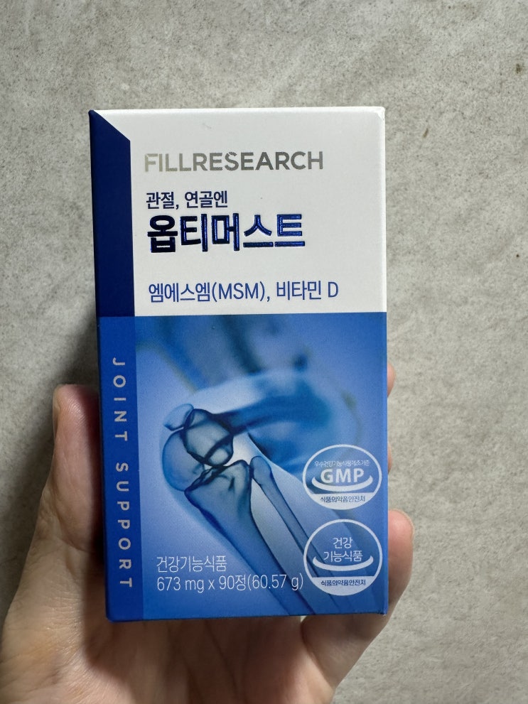  관절염증개선 MSM 필리서치 옵티머스트 OptiMSM 후기 부모님선물 관절 건강기능식품