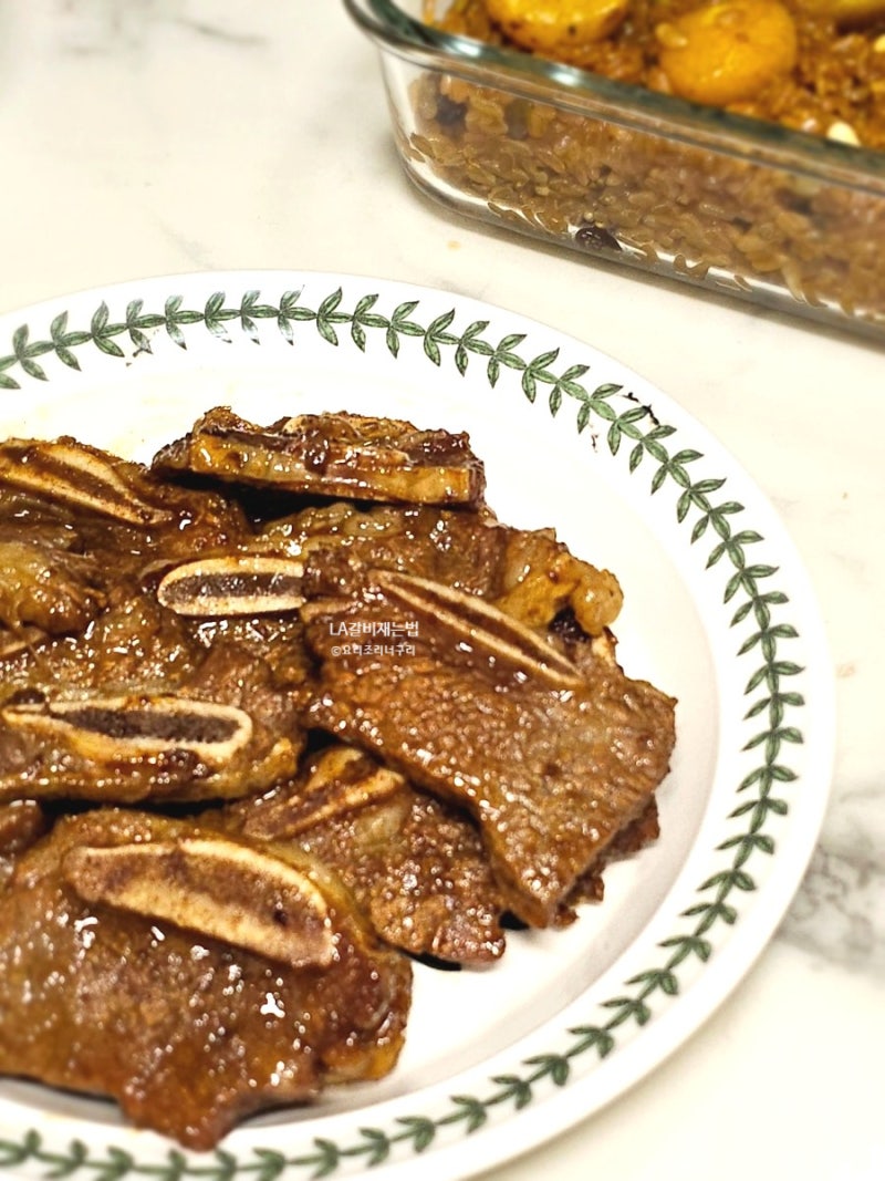 LA갈비재는법 고르는법 굽는법 류수영 소갈비찜양념