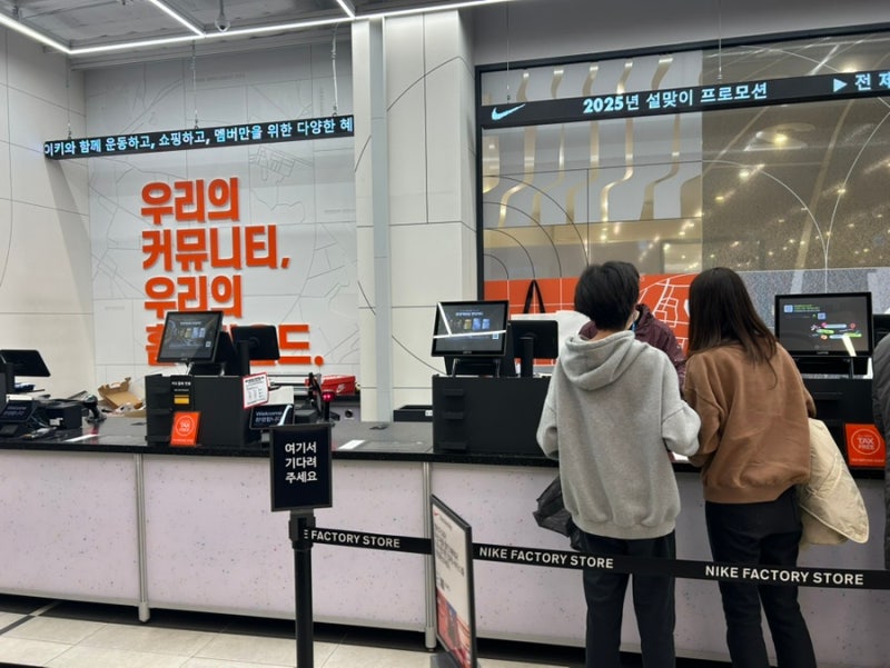 청주 롯데아울렛 나이키 아디다스 대박할인 저렴하게 운동화 샀어요~