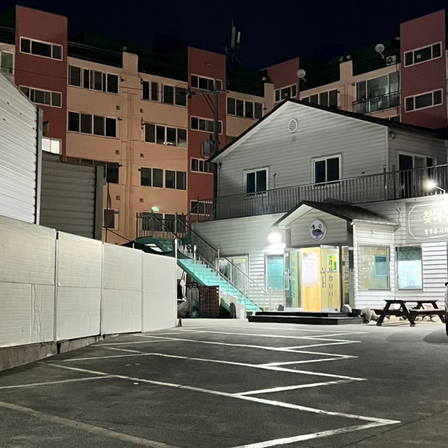 소나무오리명가 사진 2