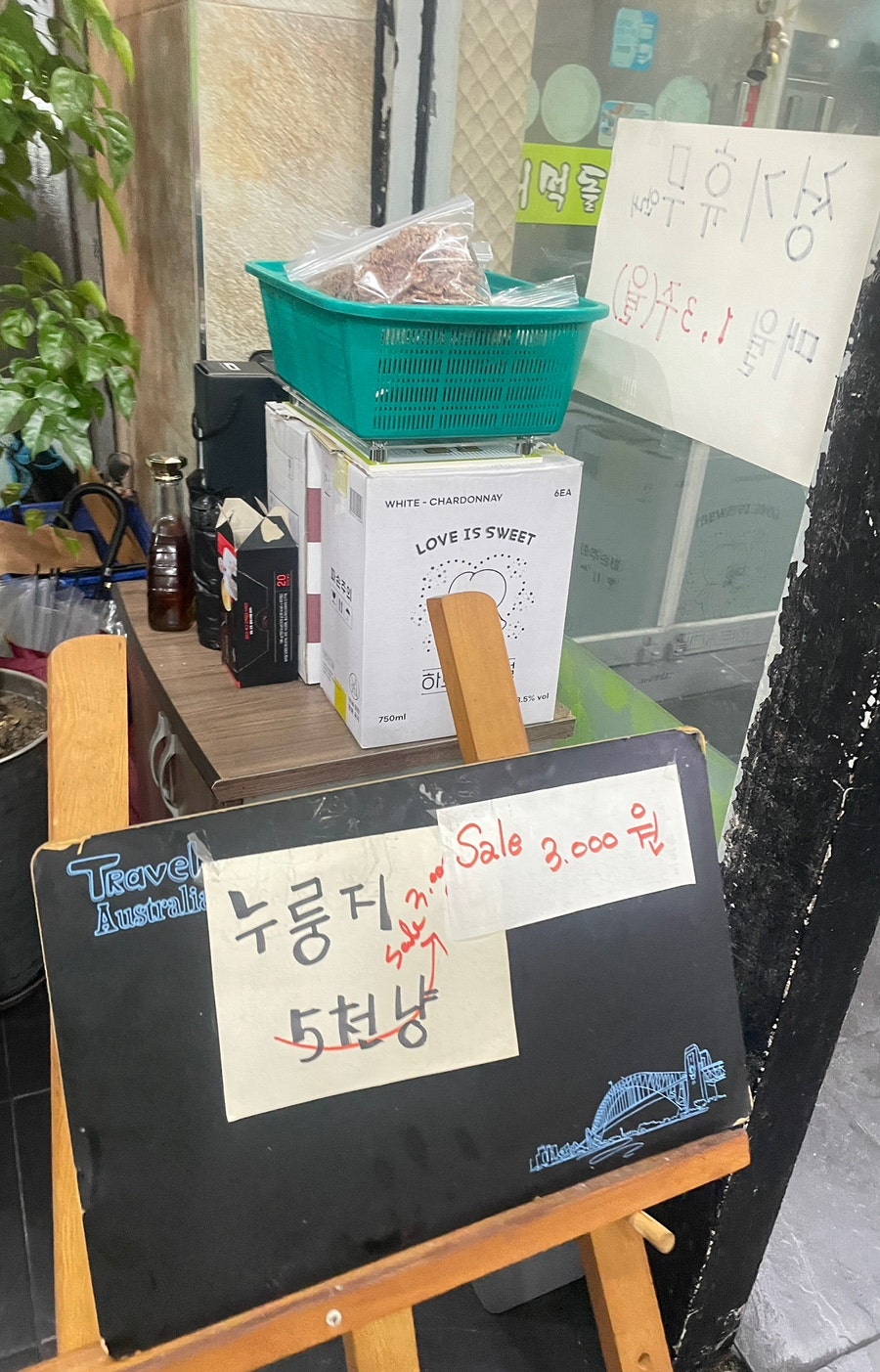 꺼먹돌웰빙쌈밥 사진 2