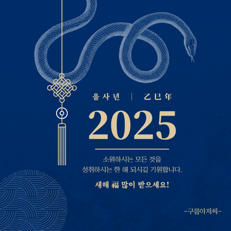  [스텝퍼] 1/27일(월) & Happy New Year!!!