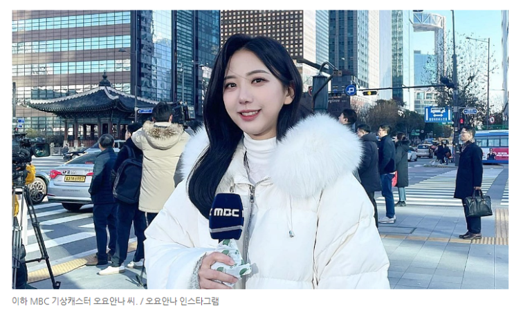 '<b>오요안나 직장 괴롭힘</b> 유서 발견' 단독 보도한 기자 입 열었다