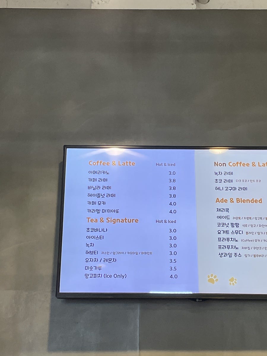 놀숲 안동점 사진 4