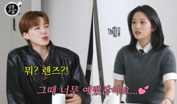 <b>안유진</b>, <b>나영석</b>과의 친분... 화제! 카리나와 만남까지 <b>살롱드립</b>