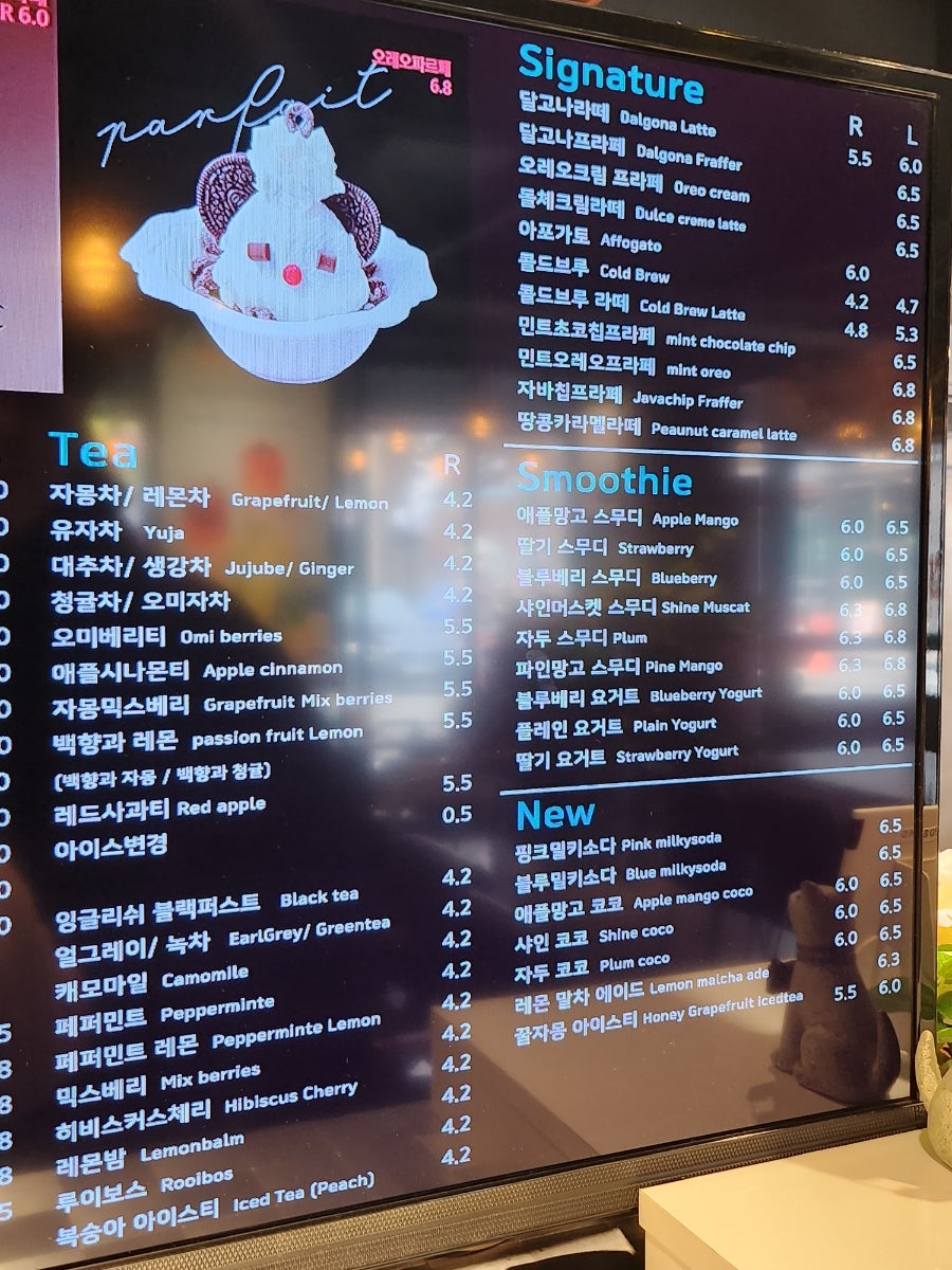 커피숲 사진 5
