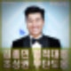 김종민 법적 대응 초상권 무단도용 허위 광고 강경방침