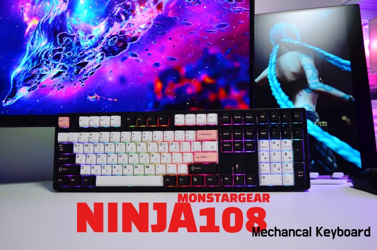  조약돌 클릭음이 좋은 기계식 키보드! 몬스타 Ninja 108 딸기 샤베트