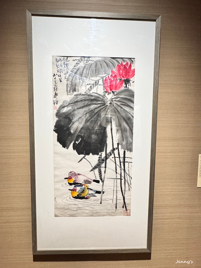  [서울/전시회] 눈오는 덕수궁에서 본 전시회, 수묵별미 한중 근현대 회화 - 중국 수묵화