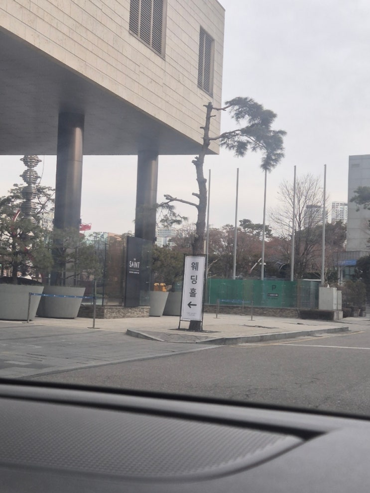  신도림 더세인트 위치 대중교통 주차
