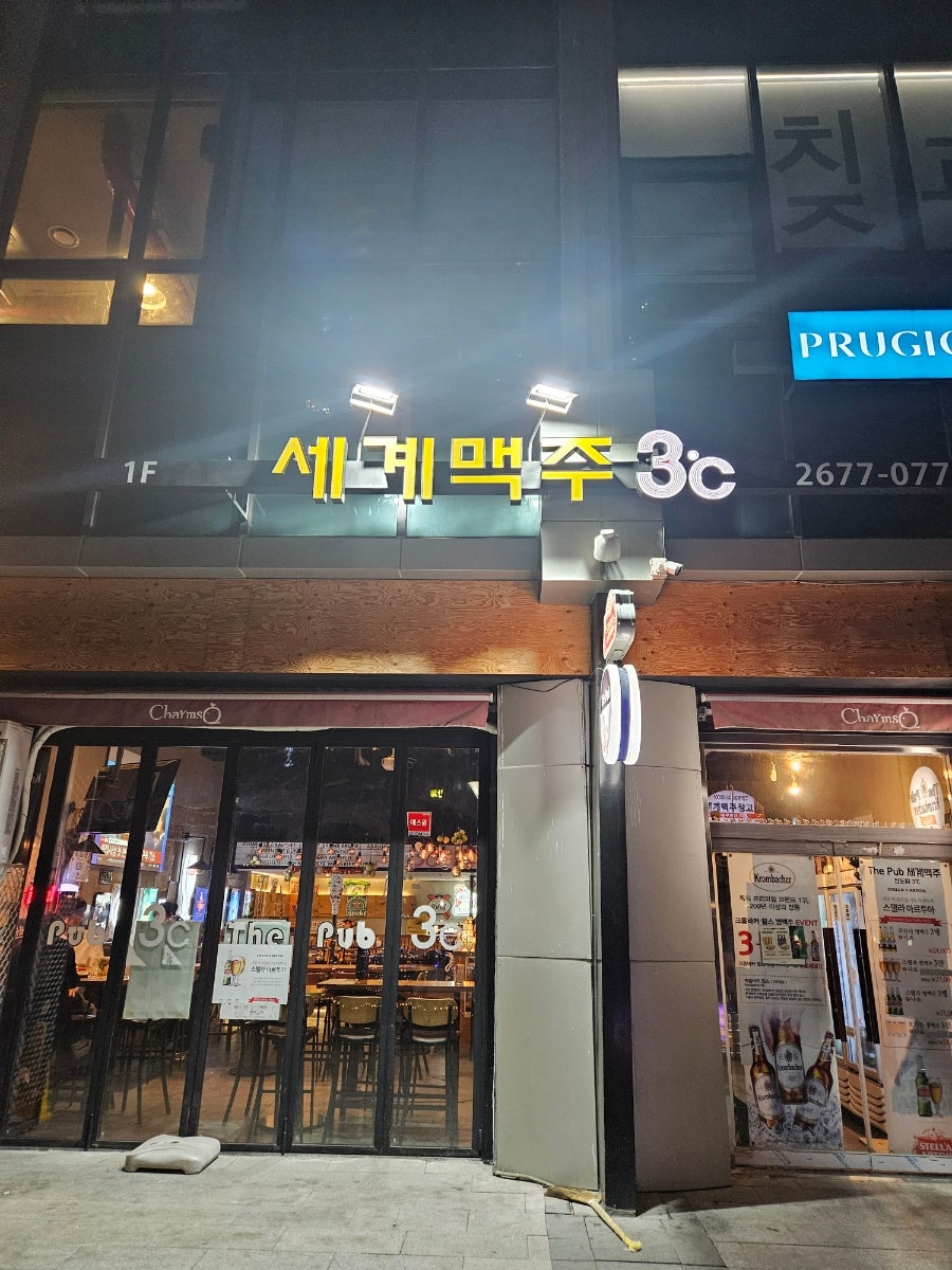 쎼쎼 사진 1