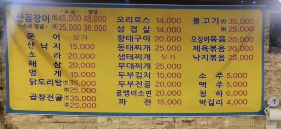 들창코 사진 2