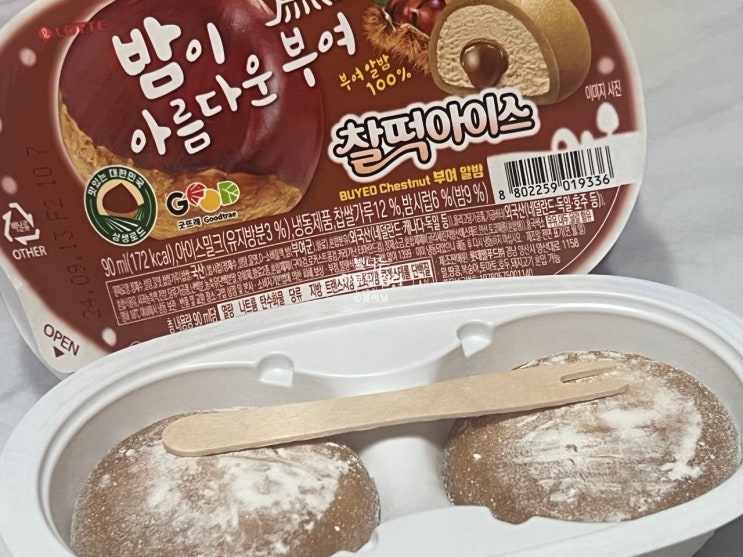 달콤한 밤의 풍미를 더한 아이스크림 찰떡아이스 부여 알밤